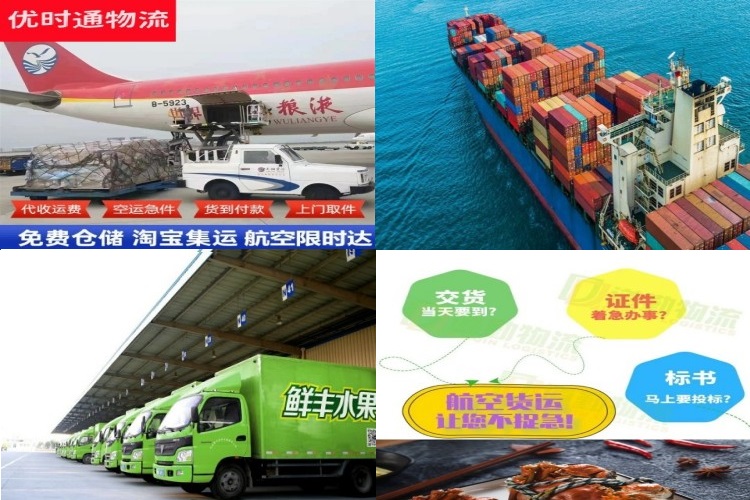 东兴到太原航空货运公司-东兴到太原物流专线
